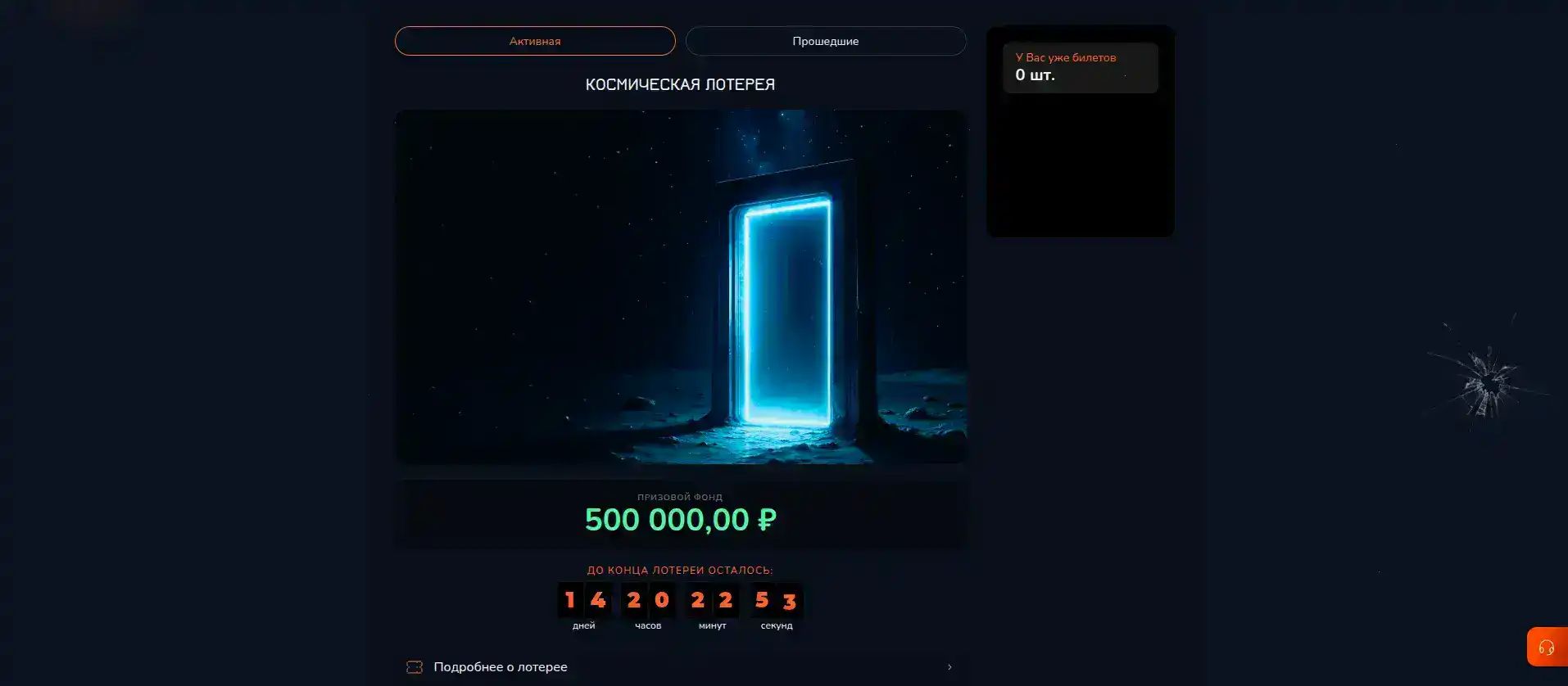 Vega casino зеркало вход
